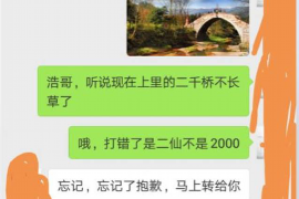 吕梁收债公司收费标准:揭秘债务回收的透明机制 吕梁收债公司收费标准:揭秘债务回收的透明机制